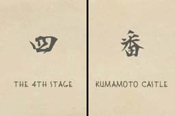 iSpot Japan – 2012 – EnjoyUp Games – screenshot 3